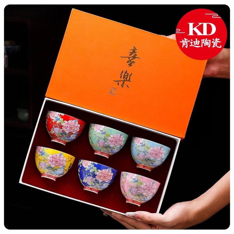 【肯迪陶瓷】厂家直销 珐琅彩万花主人杯礼盒Enamel Colorful Tea Cup Ceramic Master Cup 65ml New Style Ready Stock Household Items Tea Cup Gift Box Palace Style Peony Kung Fu Tea Set Souvenir Wholesale 56X7