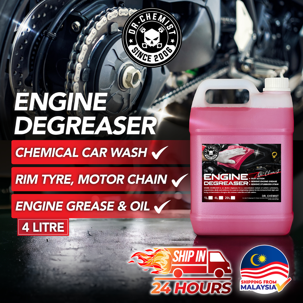 Engine Degreaser Chemical 4KG Alkaline Degreaser Rim Wash Chain Cleaner Bike Cleaner Oil Degreaser Car Care Oil Cleaner