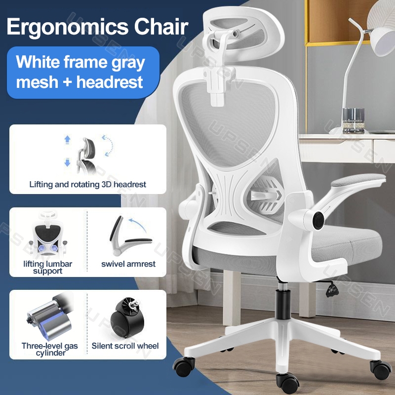 Ergonomics Chair Mesh Office Chair Computer Chair Gaming Chair with Adjustable Armrest 人体工学椅 游戏椅 办公椅