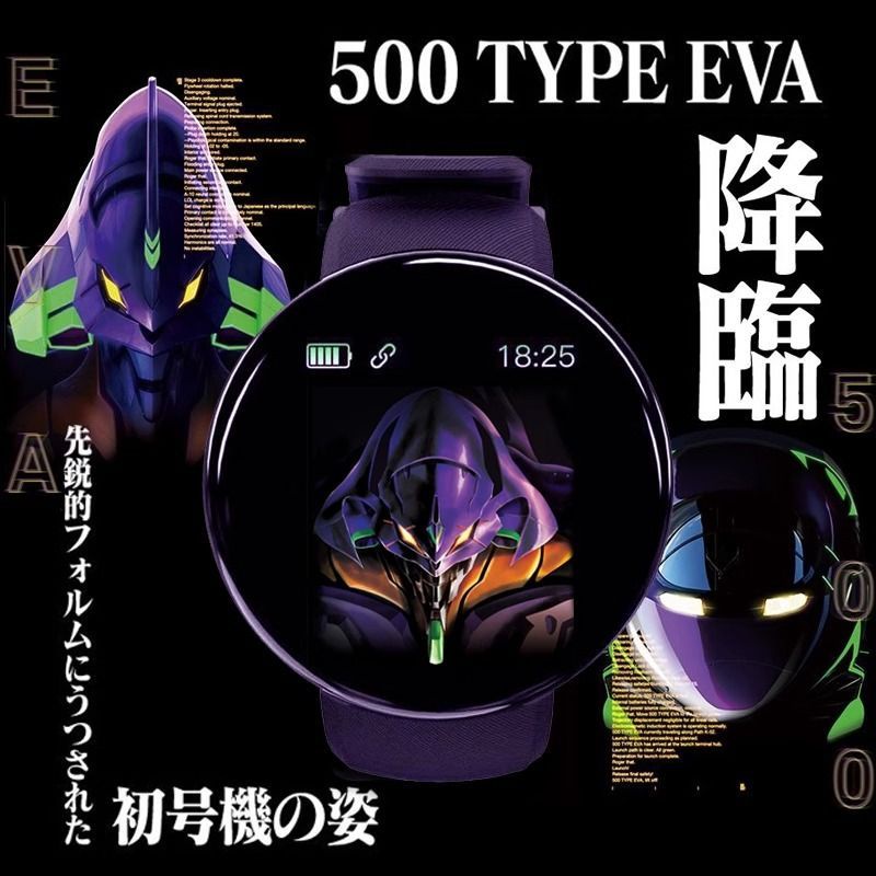 EVA's first aircraft co branded smartwatch, male student, new century gospel wareva初号机联名智能手表男学生新世纪福音战士科技感运动手环儿童12.22