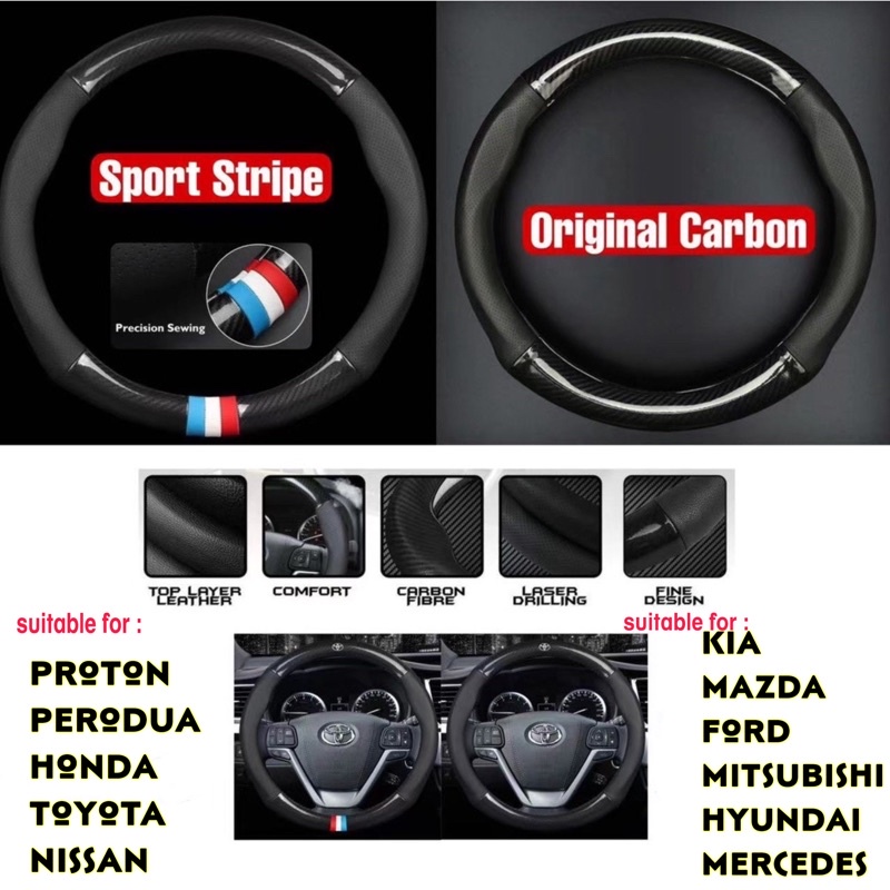 [FACTORY PRICE] Carbon Fiber Leather Steering Wheel Cover No Smell [All Logo] Perodua Proton Honda Toyota Mercedes Maz