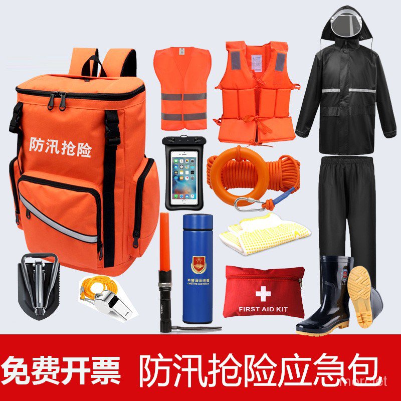 Fire Rescue Flood Prevention Emergency Kit Waterproof Disaster Rainy Season Equipment Supplies Patrol Life-Saving Esca