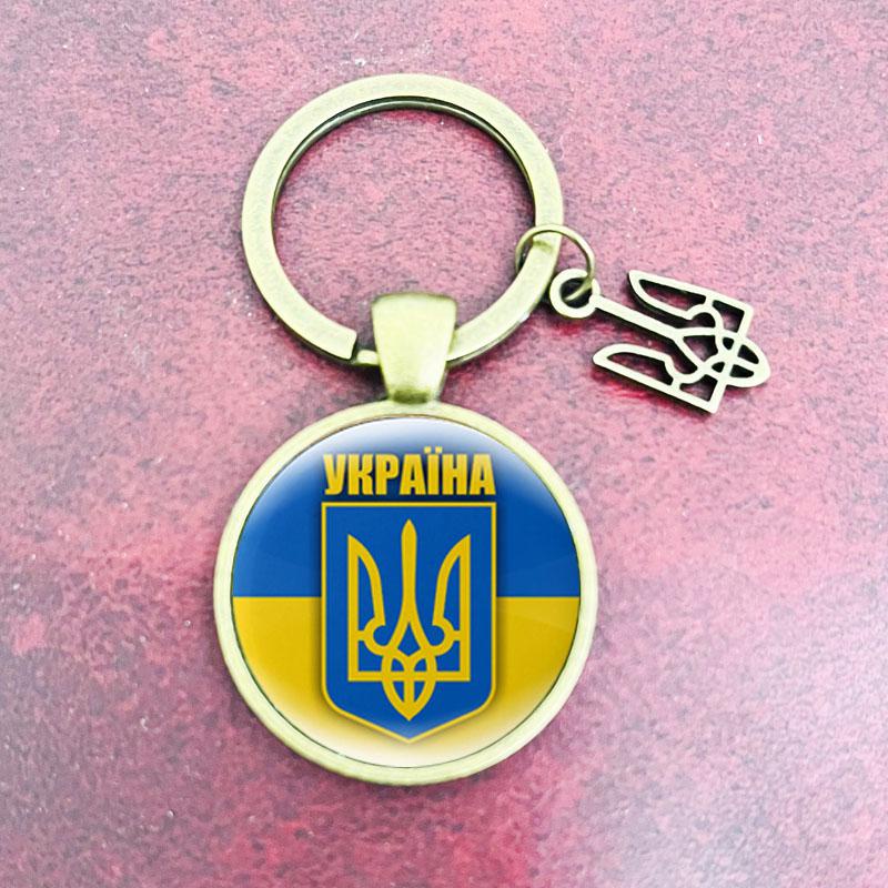 ⚡FLASH SALE⚡New Tryzub Love Peace Ukraine Keychain My Homeland Glass Retro Alloy Keyring Ukrainian Symbol Badge Bag Pend