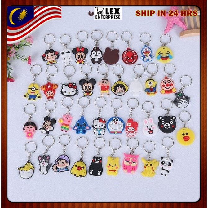 【FREE GIFT】BIG Keychain Key Ring Cartoon Keychain Keyfob Portable Party Key chain Cute BABY CITYLOCAL No Pig &Dog