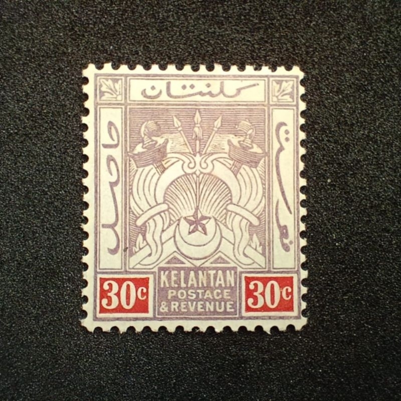 G1201 Malaya Kelantan 1911 30c Wmk Multi Crown CA Stamp MH