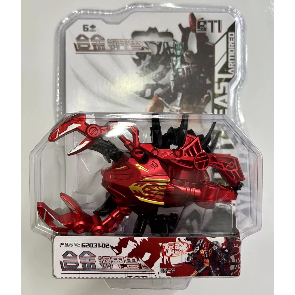 Genuine Alloy Steel Armored Beast Deformation Scorpion Boy Toy Mecha King Kong Can Fit Assemble Robot