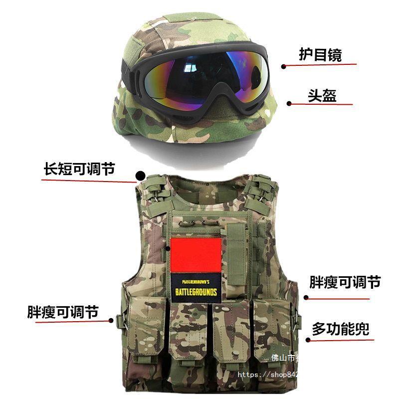 Get couponsChildren's Tactical Vest Special Forces Helmet Bulletproof Vest Level 3 Armor Equipment Set Camouflage Vest