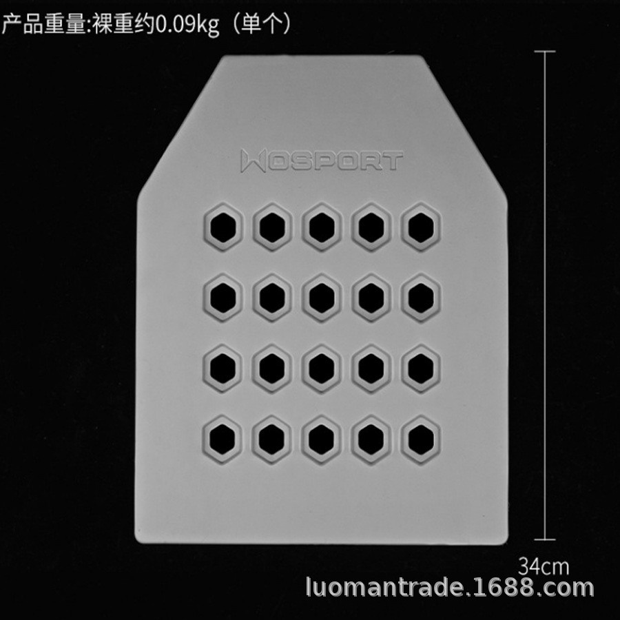 Get couponsTactical Vest Bulletproof Steel PlateEVALined Anti-Wear Damping Sponge Plate Can Be Cut Double Piece SMBI