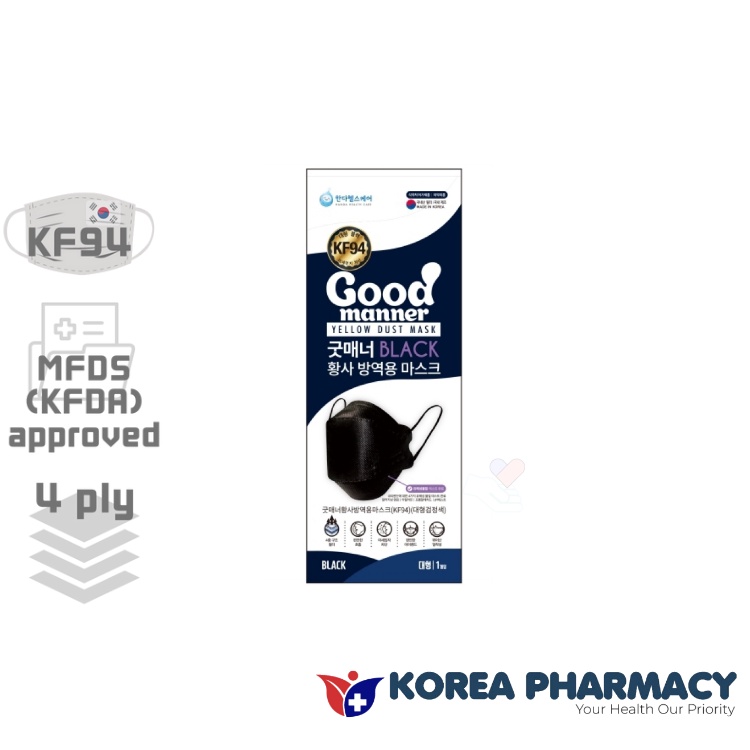 GOOD MANNER KF94 1pc face Mask Black for adult four thickened Made in Korea certified by Ministry of Food and Drug Safety Korea filter Ready Stock shipping from Korea