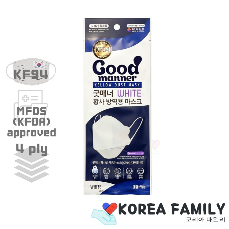 GOOD MANNER KF94 1pc face Mask for adult Made in Korea four thickened certified by Ministry of Food and Drug Safety Korea filter Ready Stock shipping from Korea