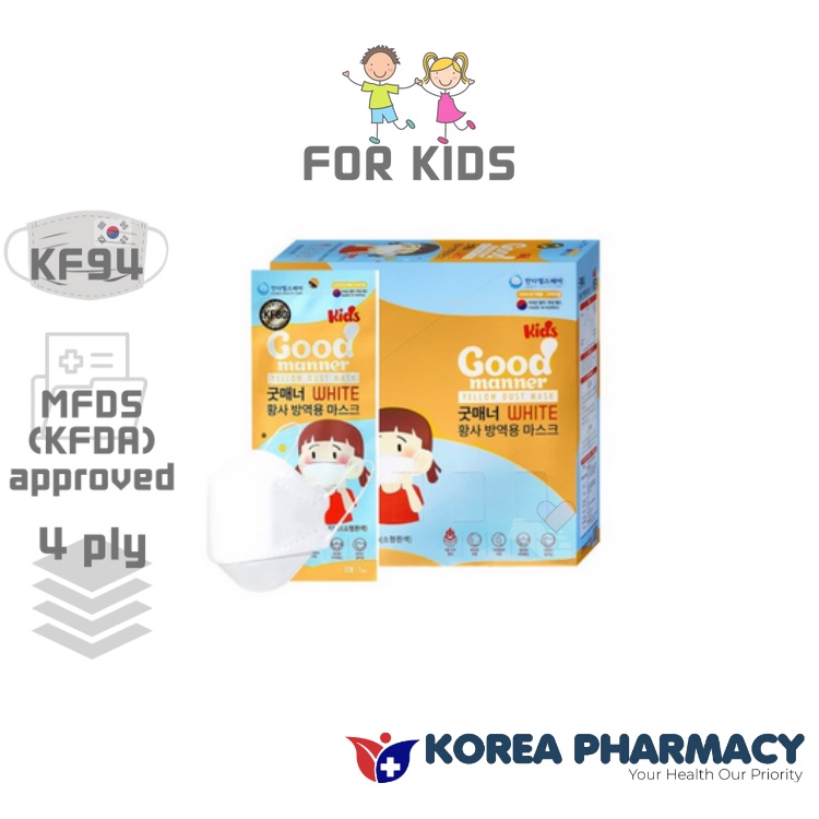 GOOD MANNER KF94 1pc face Mask Kids small size (2-10yrs) four thickened Made in Korea certified by Ministry of Food and Drug Safety Korea filter Ready Stock shipping from Korea