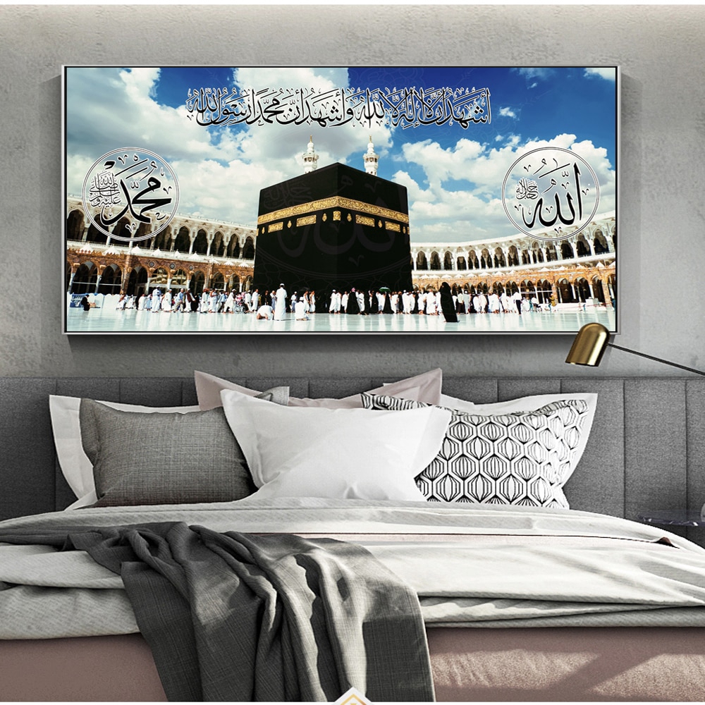 Great Mosque Of Mecca Canvas Islamic Holy Land Posters Muslim Pictures NO Framed