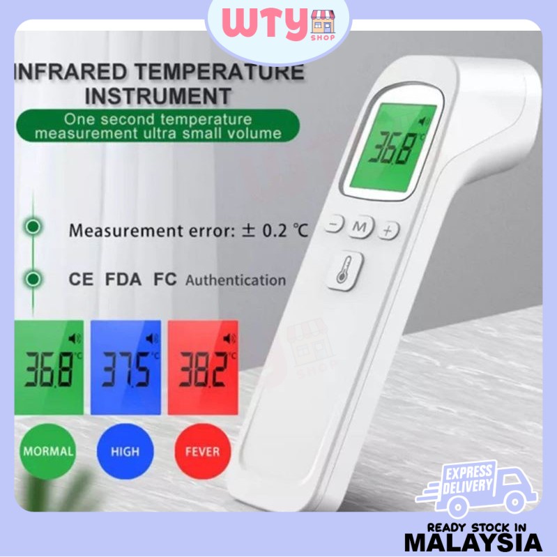 High Accuracy Baby Adult Infrared SOP Handheld Thermometer LCD Termometer Dahi Memory Record Fever