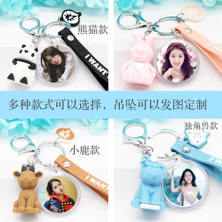 Hot New Products Zhang Bichen Album Merchandise Same Style Keychain Customized Photo Pendant Tik Tok Couple Key Chain Bag Pendant Collection Gift Giving