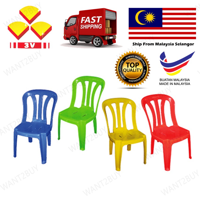 Hot Selling3V Kindergarten Kids Plastic Chair | Children Chair | Kerusi Tadika | CC701 Red,Blue,White,Green,Yellow
