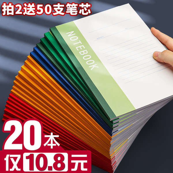 HOTSELLING notebook aesthetic for study buku nota tingkatan 4 dan 5 buku nota mini notebook cute 2024 ❃Notebook simple Senior high school junior high school students special stationery primary school students office supplies notepad A5 work soft cop