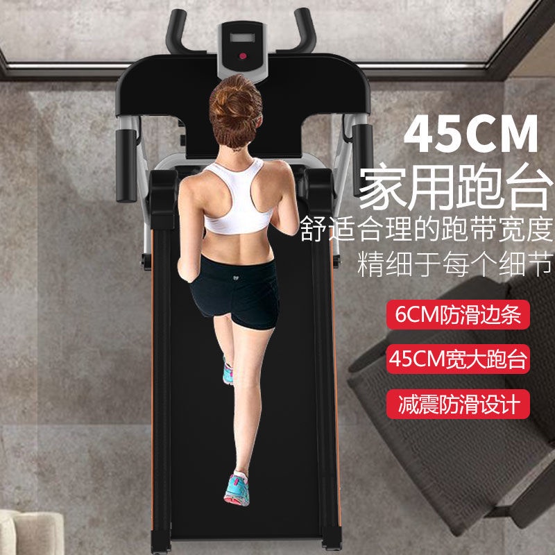 H.Treadmill Small New Homehold Adult Multi-Function Folding Mini Indoor Student Weight Loss Walking Machine Non-Electric