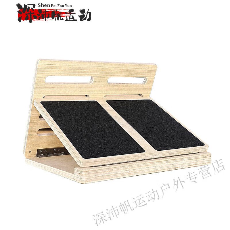 HY/Chuangjing Yunxuan Wooden Stretch Board Fitness Oblique Pedal Multi-Gear Adjustable Achilles Tendon Calf Tensioner S