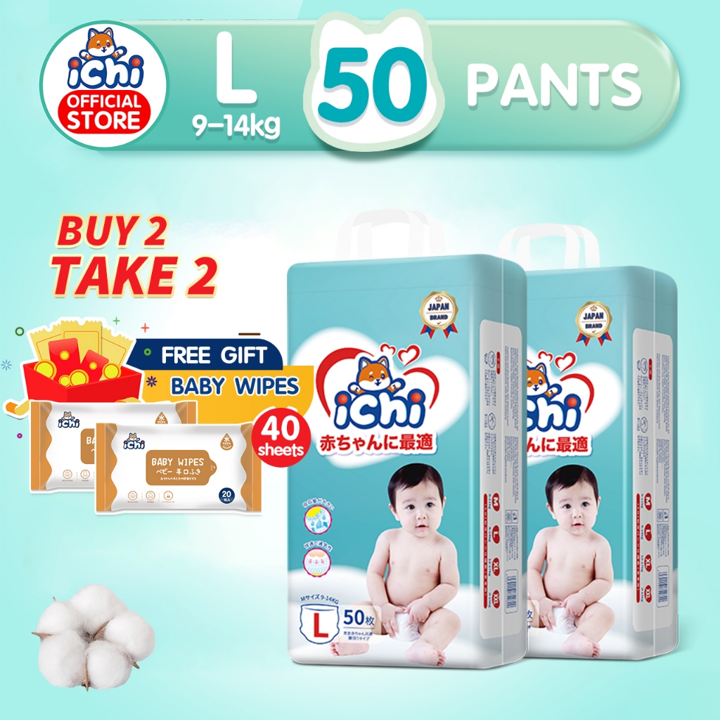 ICHI pull pants baby diapers ichi Premium Diapers S54/M52/L50/XXL48/XXL46/XXXL44 Japan Newborn Bayi Products