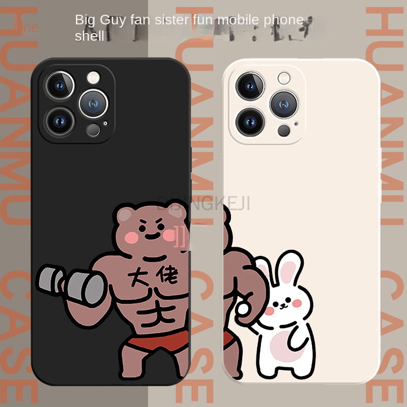 Iphone13 Couple Good-looking Gift 12 Boss Bear Fan Sister Rabbit Apple 14 Phone Case Suitable for Silicone Soft Case Anime Merchandise