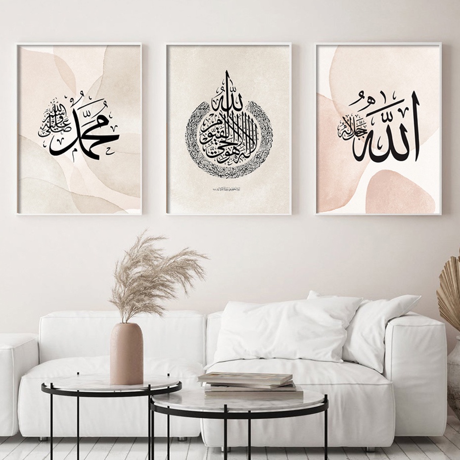 Islamic Calligraphy Allah Dan Nabi Abstract Boho Posters Muhammad Canvas Painting Wall Art Print Pictures Living Room