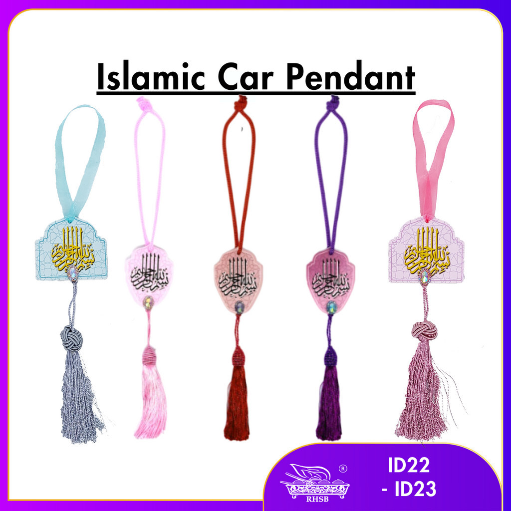 ISLAMIC HANGING CAR PENDANT / CAR HANGING / MUSLIM DECOR / ISLAMIC DECOR / HIASAN GANTUNG KERETA / HD-ID22-26