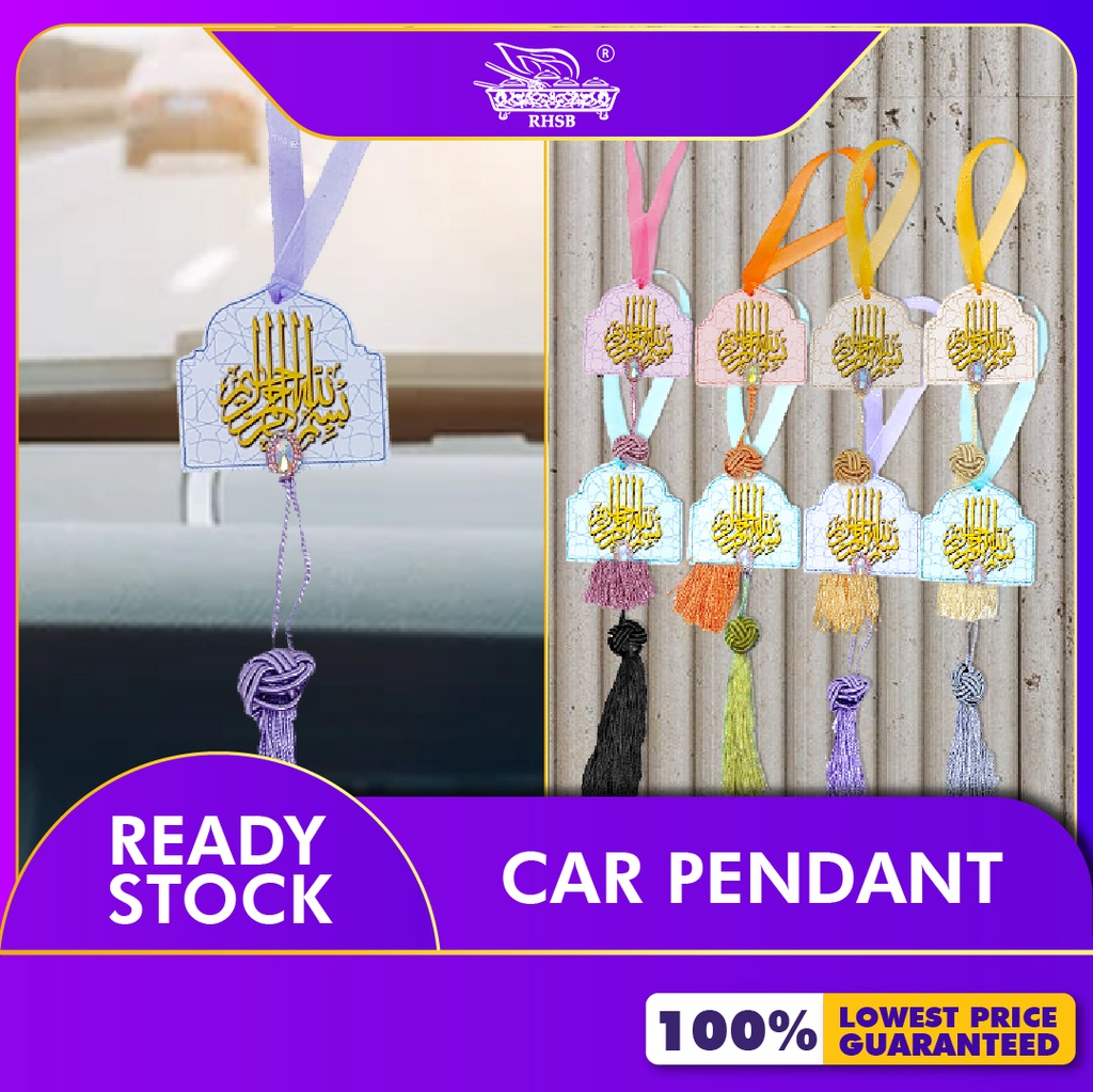 ISLAMIC HANGING CAR PENDANT / CAR HANGING / MUSLIM DECOR / ISLAMIC DECOR / HIASAN GANTUNG KERETA / HD-ID22-26