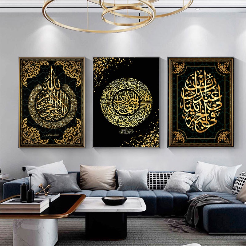 Islamic Muslim Poster Arabic Calligraphy Print Religious Verses Quran Wall Art Picture Canvas Painting Modern Home Decoration