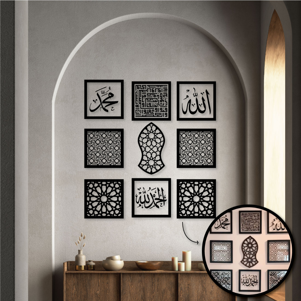 Islamic Wall Art Allah Muhammad Capal Islamic Bismillah Alhamdulilah Kaabah UMAKE Home Decor Wall Hiasan islam Seni Khat