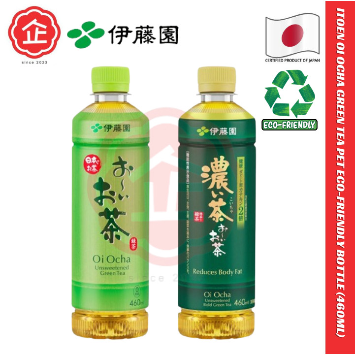 ITOEN Oi Ocha Green Tea PET Eco-Friendly Smart Bottle 伊藤园绿茶瓶 JP/JAPAN (460ML)『PRODUCT OF JAPAN 』
