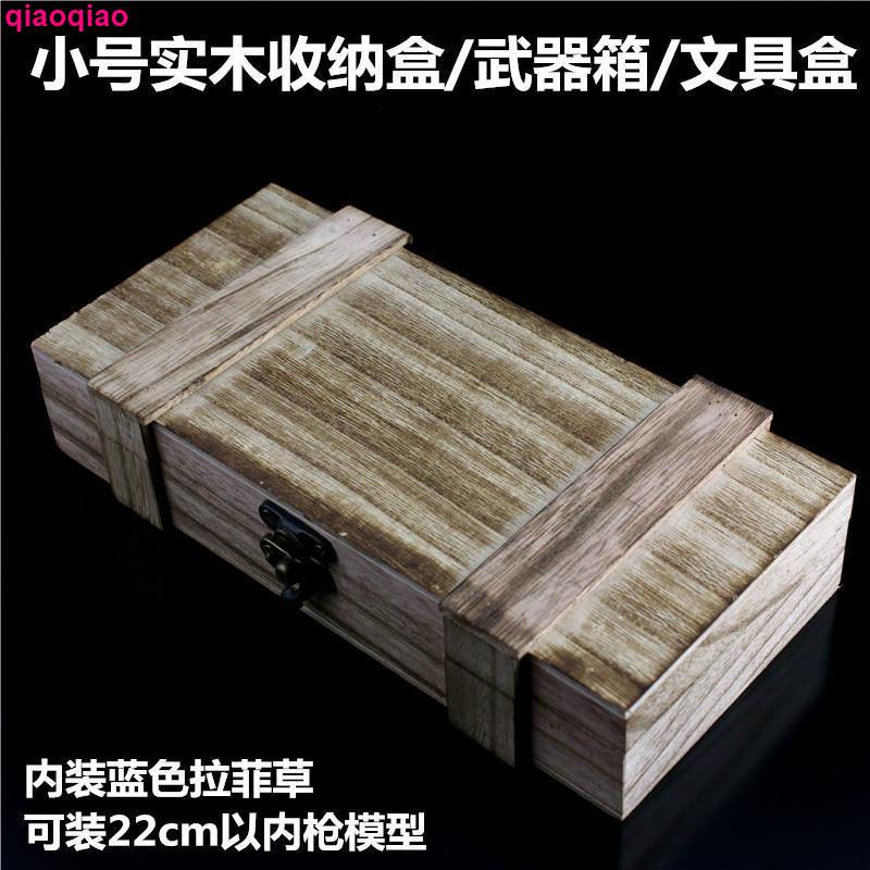 Jedi Survival Weapon Eating Chicken Floor Box Model Toy Storage Box Ammunition Box Stationery Wooden Box Wooden Gift Box