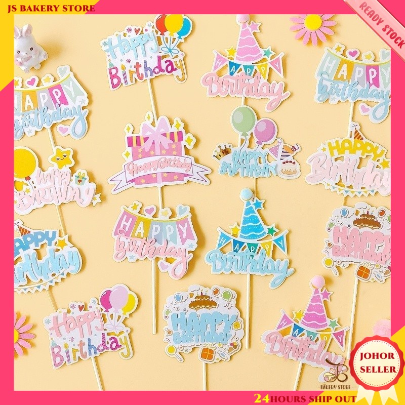 【JS Bakery Store】ThemePink Blue Present Birthday Hat Rainbow Ribbon Flag Happy Birthday Cake Topper蓝粉礼物生日帽彩虹旗子生日插件主题蛋糕装饰