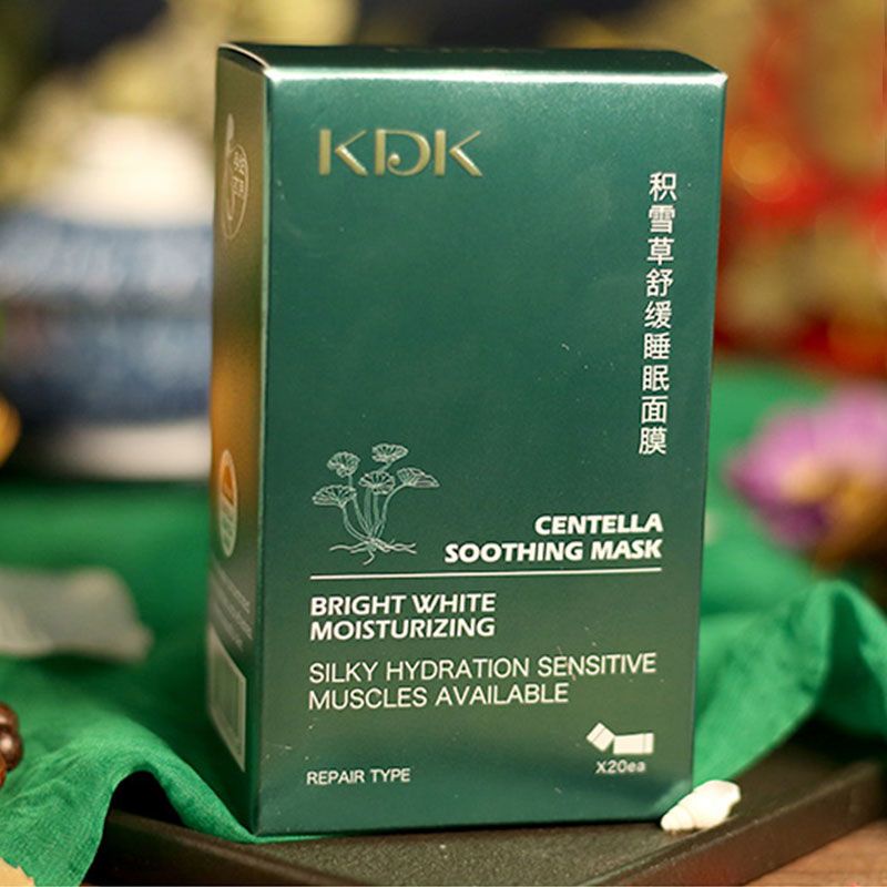 KDK Black Algae Revival Grass Cordyceps Flower Freeze Dry facial mask Apply CentellaKDK墨藻复活草虫草花冻干面膜涂抹积雪草睡眠免洗保湿滋润女学生 71123