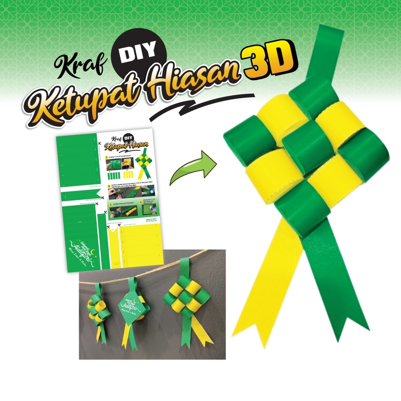 Ketupat Hiasan Raya DIY Kraf / Ketupat Hiasan 3D / Decor Rumah / Craft DIY / Aktiviti Murid Hari Raya