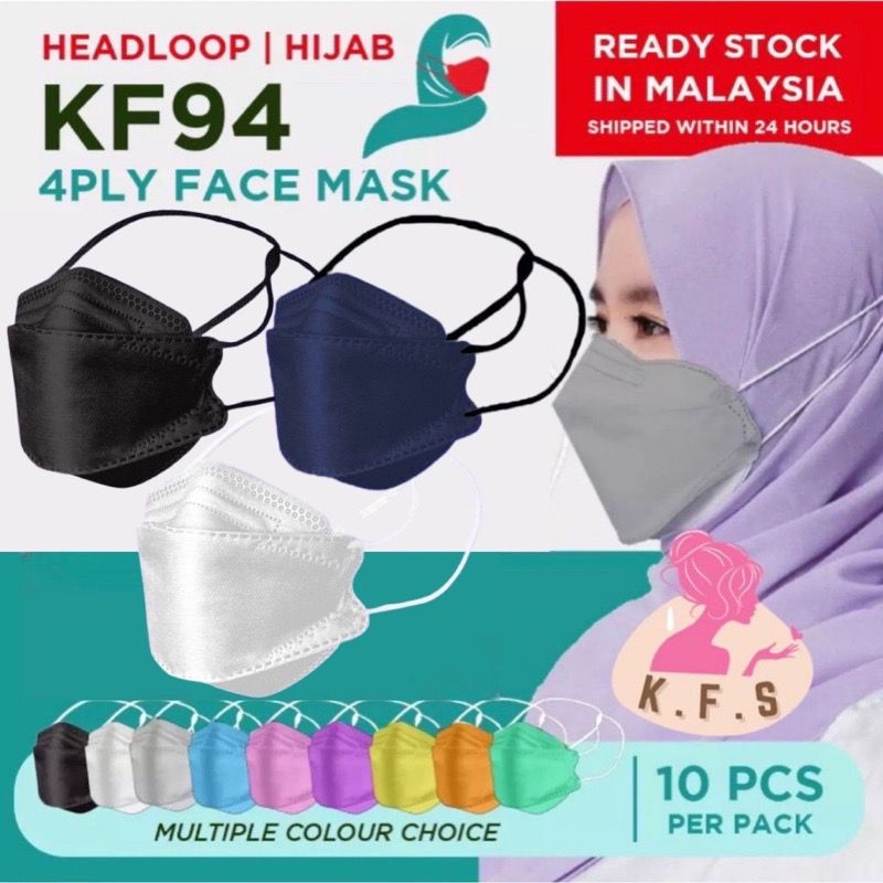 KF94 HEADLOOP FULL COLOUR 4PLY DISPOSABLE FACE MASK BPE>95% HYGIENE HIJAB BERTUDUNG TALI EXTENDER MASK PEREMPUAN WANITA