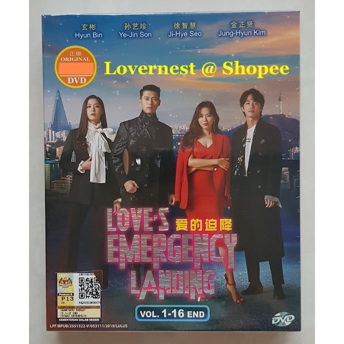 Korean Drama DVD Crash Landing on You / Love's Emergency Landing 爱的迫降