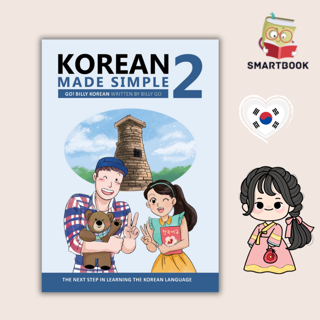 Korean Made Simple 2: The next step in learning the Korean language