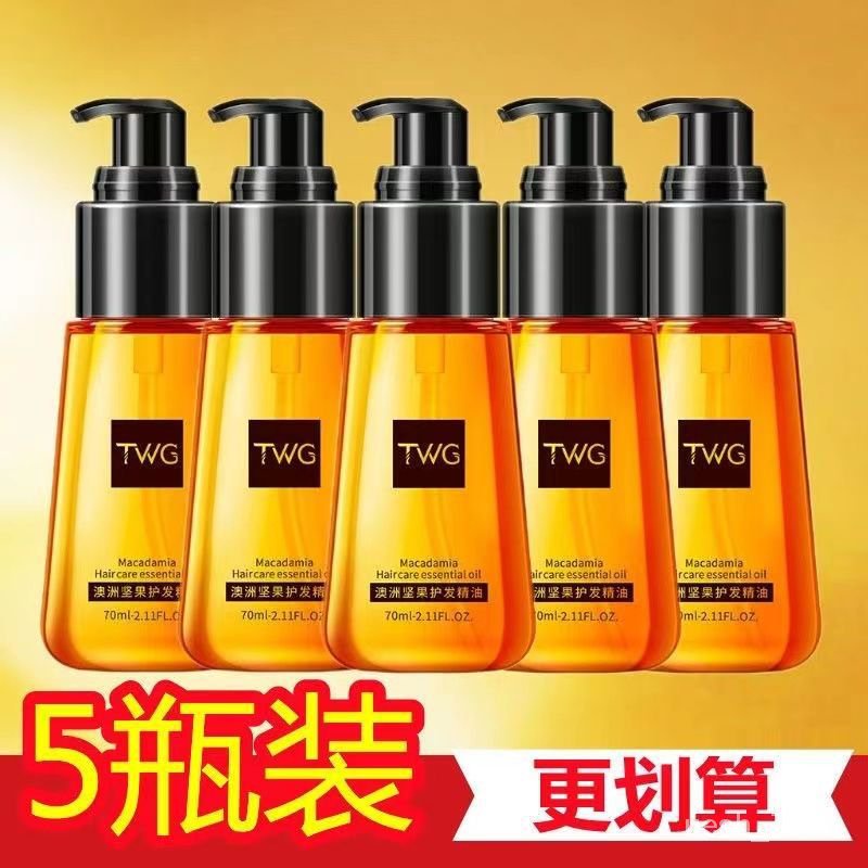 KY/Authentic Morocco Hair Care Essential Oil Straight Curly Hair Universal Essential Oil for Improving Dry Hair and Man