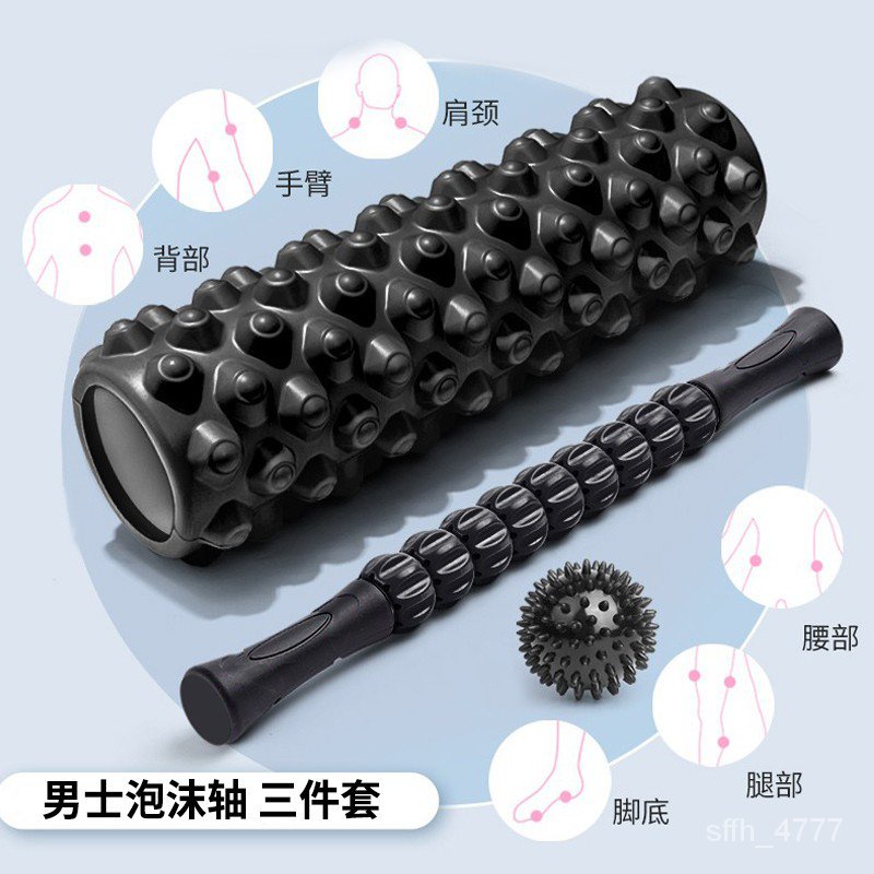 KY/Fitness Foam Roller Men's Foam Roller Wolf Tooth Muscle Relax Bubble Roller Leg Massage Shaft Gear Massage Bar Stick