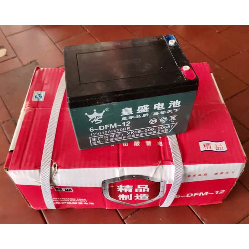 Lead Acid Battery for Electric Scooter Bicycle (Price for 1 unit only)