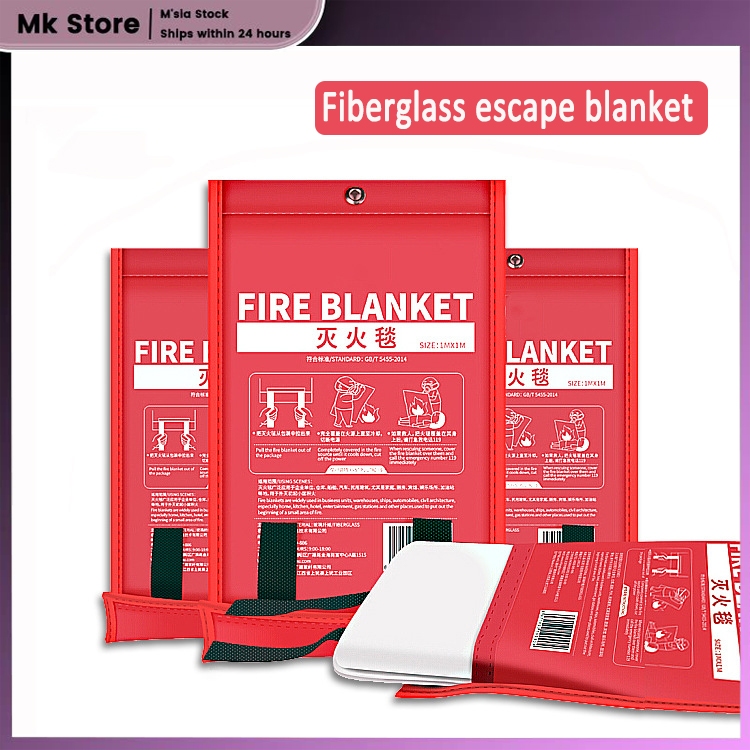 Local seller】 thermal insulation fire retardant cloth escape emergency fire retardant blanket fiberglass fire blanket灭火毯