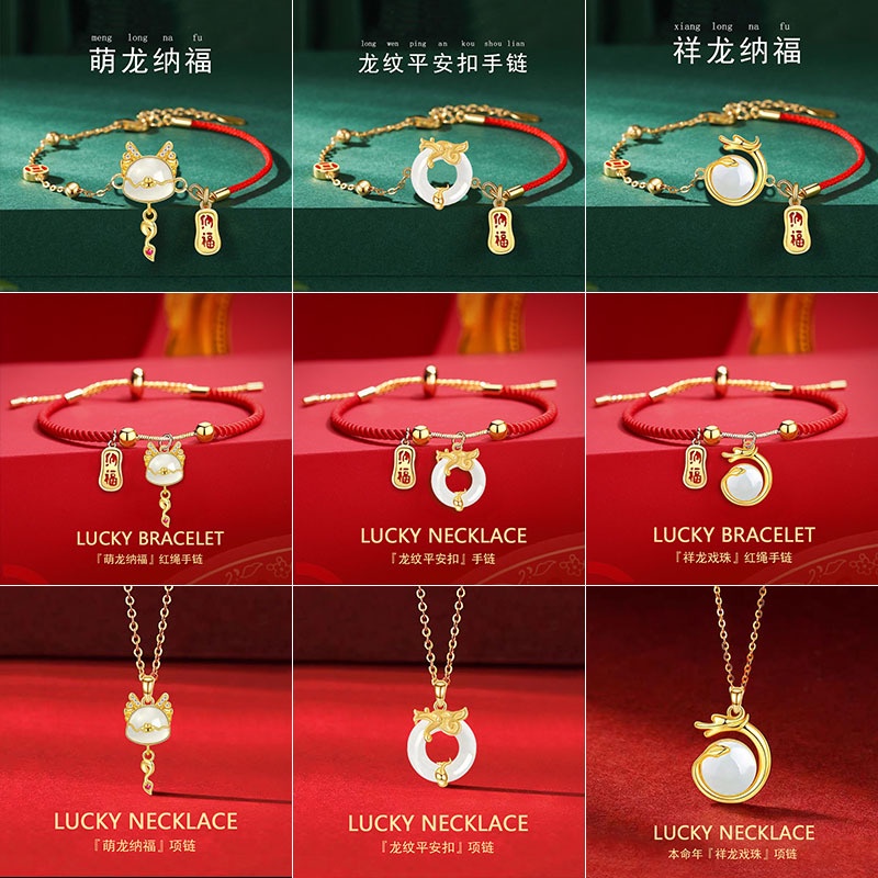 Lucky Dragon Bracelet Necklace Earrings Collection Luxury Red Rope Dragon Bracelets Wrist Chain Women Gifts