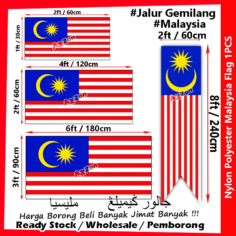 Malaysia Flag / Flag Malaysia / Jalur Gemilang / 马来西亚国旗 / Bendera Malaysia / Malaysia ** READY STOCK+ 24/7 DELIVERY**