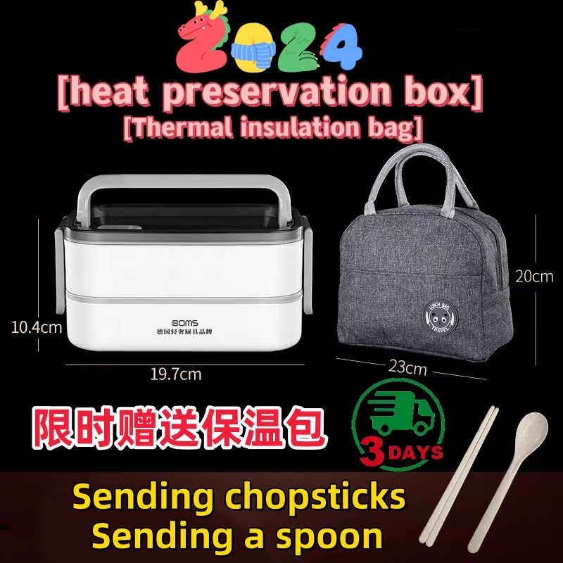 【Malaysian spot goods】次日送 German insulated lunch box 德国保温饭盒 Multi layer segmentation, no cross flavor, 304 stainless steel, bento box, lunch box, office workers, students