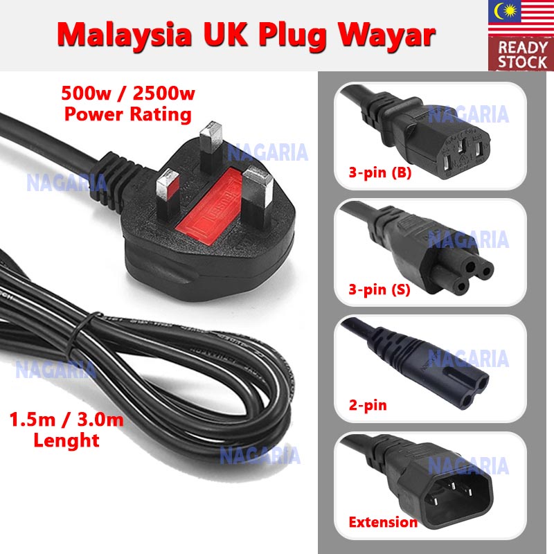 Malaysia UK Plug Wayar Power 13A 3 PIN 1.5M / 3M 500W 2500W Fuse Monitor Rice Cooker Power Supply Cord Cable Wire