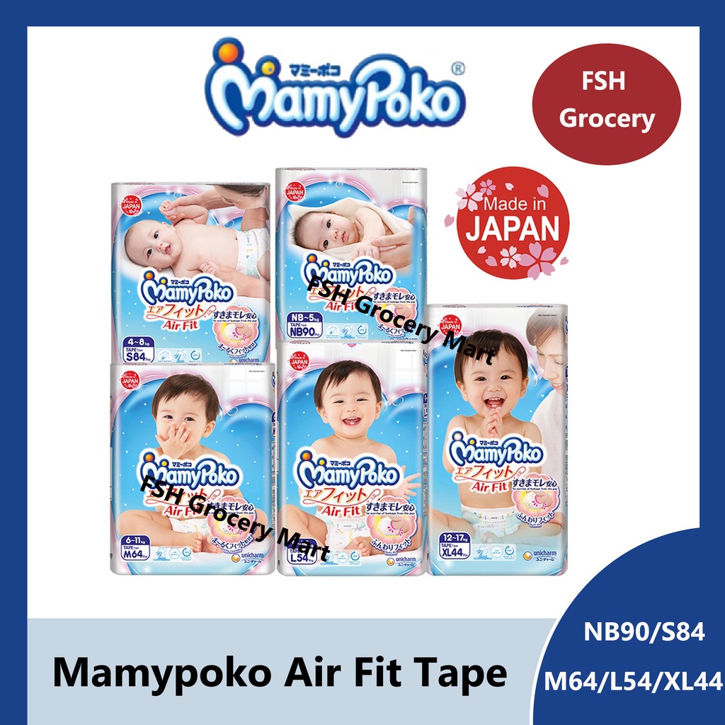 MamyPoko Air Fit Tape (NB90 / S84 / M64 / L54 / XL44)