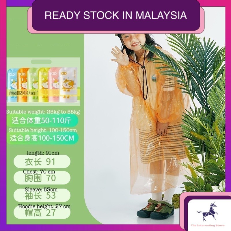 《Mega Sale》kids baju hujan budak perempuan waterproof Raincoat motorcycle poncho Hooded rain suit rain jacket 儿童/加厚防水雨衣