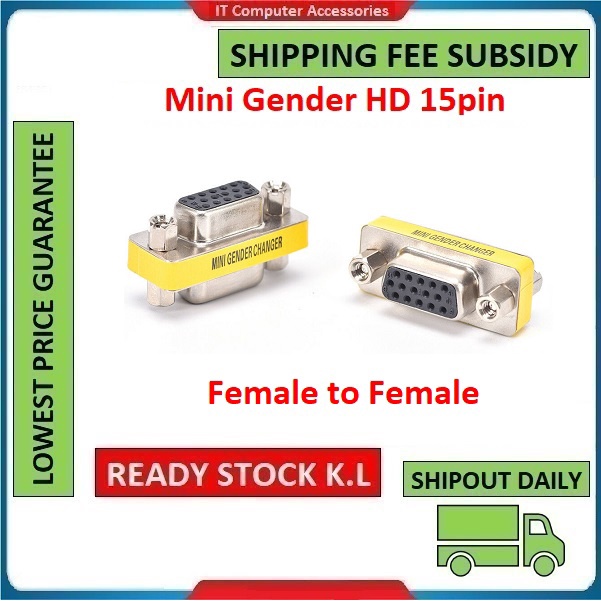 Mini Gender VGA HD15 Female To Female Changer Converter Adapter