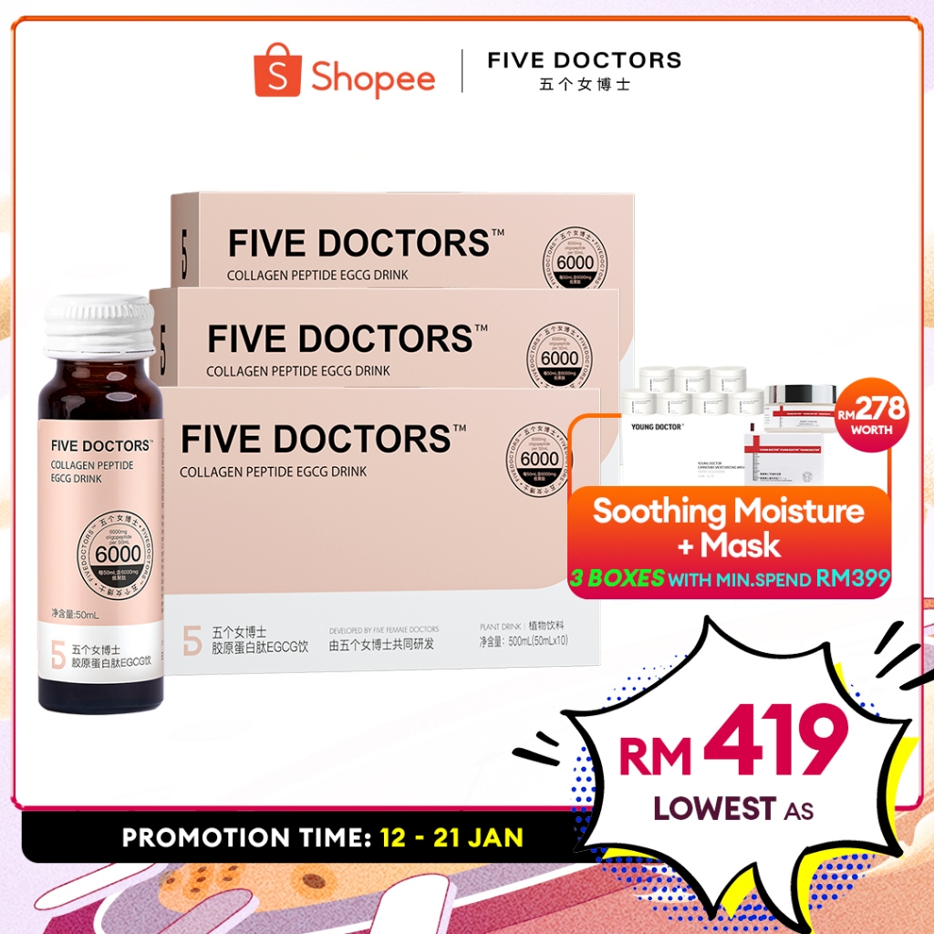 【Monthly Bundle 3 Boxes】Five Doctors Collagen Peptide EGCG Drink 6000mg Small Molecule Fish Collagen Peptides & Hyaluronic Acid Whitening Anti-aging Drink Supports Skin, Joints, Hair & Nails Beauty Collagen Drink Collagen Supplement 50ml * 30Bots