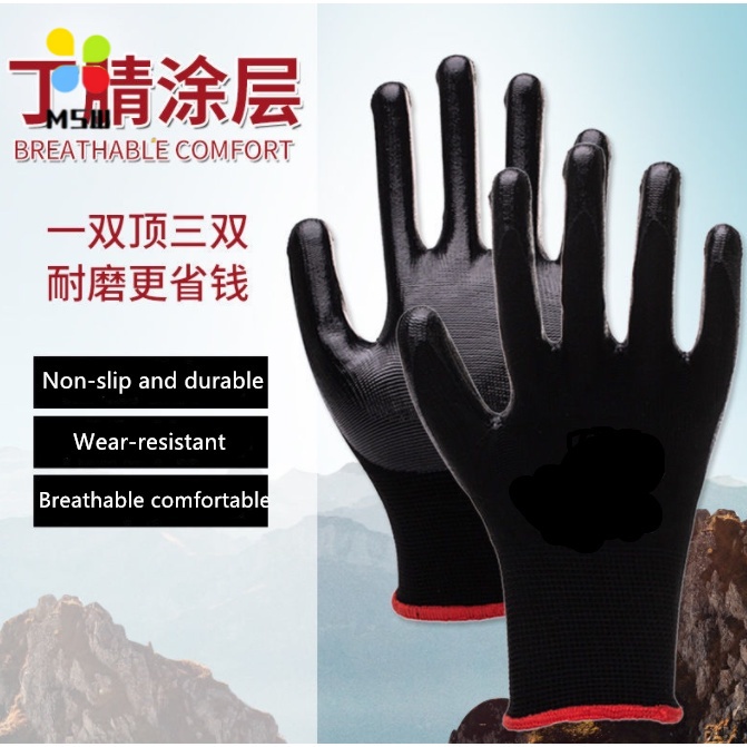 MSW Nitrile Cotton Rubber Glove Sarung Tangan Getah Latex Coated Protective Garden Glove 保护手套 Safety Working Glove PU